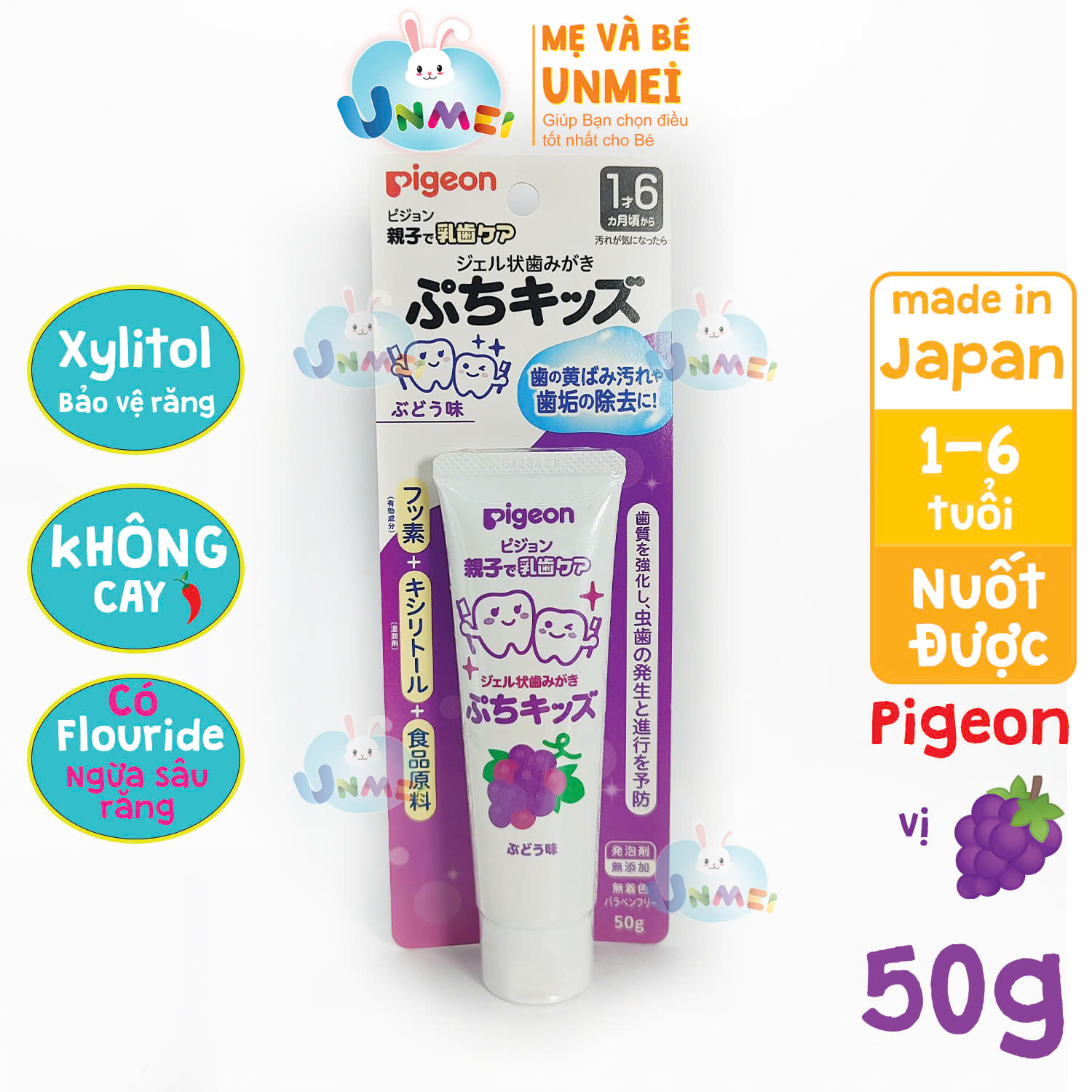 Kem đánh răng nuốt được hãng Pigeon cho bé 18m+ (50g)