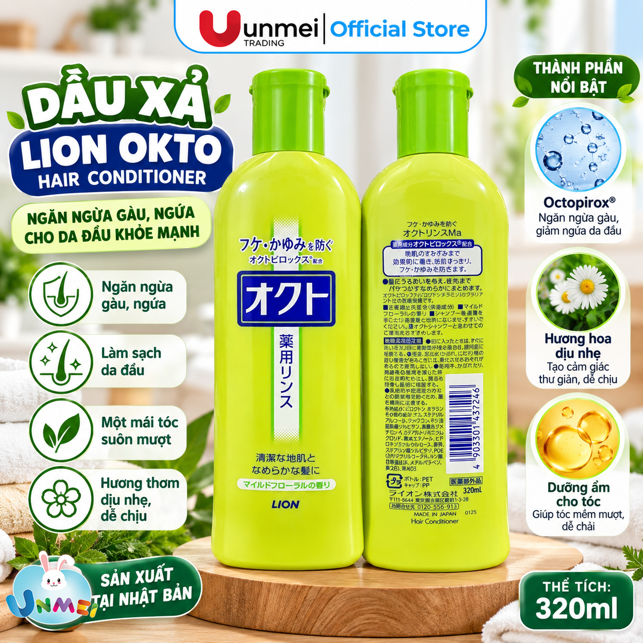 Dầu xả trị gàu & ngứa da đầu Lion 320ml