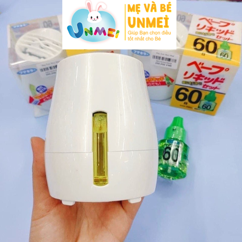Đèn Xông Tinh Dầu Đuổi Muỗi Kokubo Nhật Bản – Bảo Vệ Gia Đình Toàn Diện, An Toàn Cho Trẻ Sơ Sinh