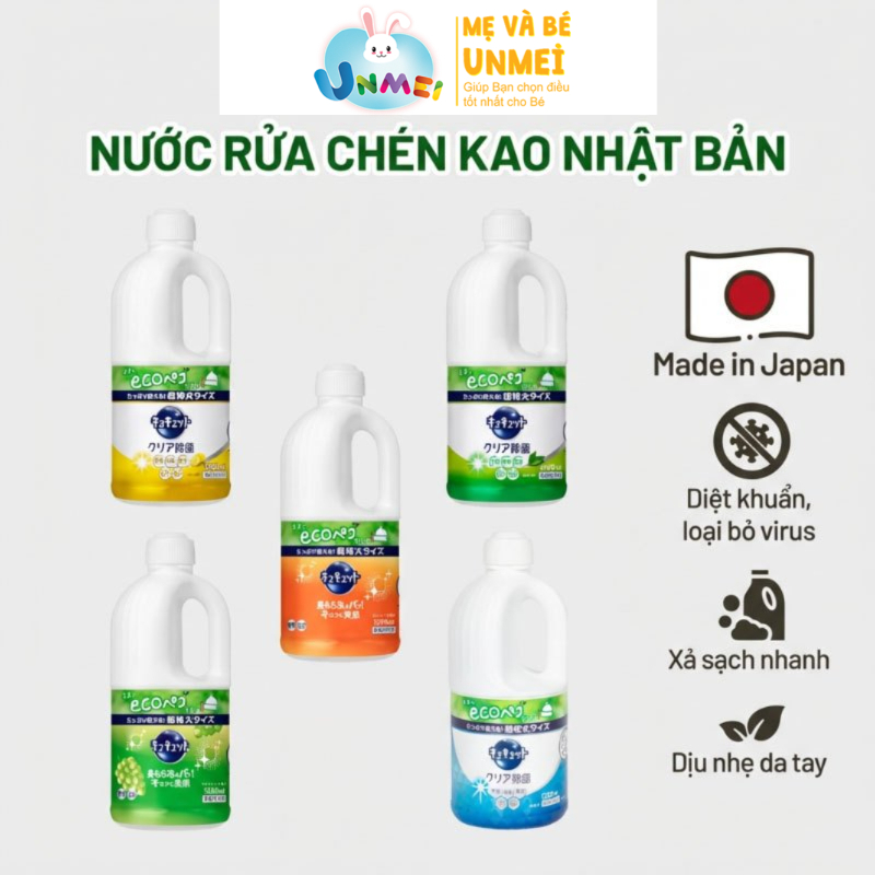 Nước rửa chén Kyukyuto Kao chống khuẩn khử mùi 1.25l - Unmei Baby Japan Shop