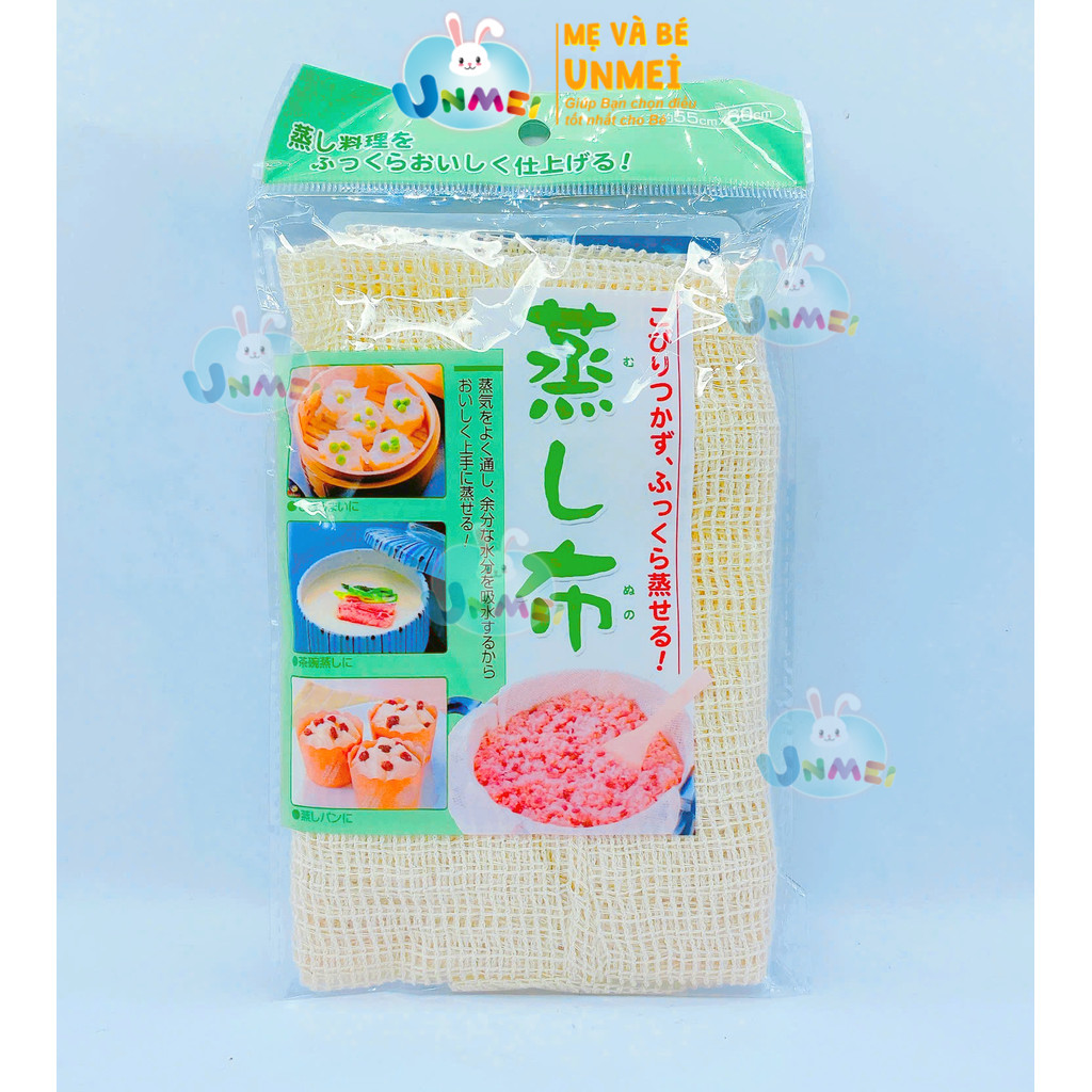 TẤM VẢI LÓT HẤP THỨC ĂN  - KÍCH THƯỚC 55 x 60CM